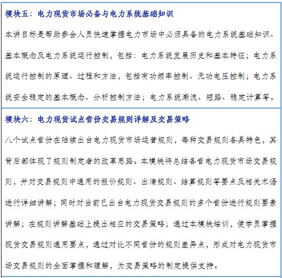 澳门传真免费费资料,澳门传真免费费资料及其相关探讨