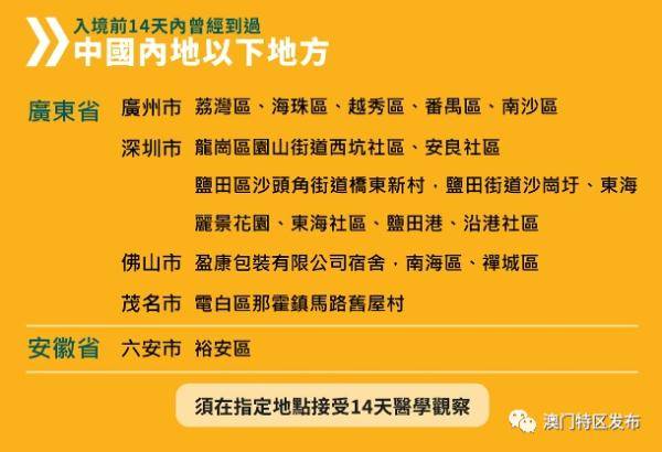 澳门闲情2025年今日最新消息,澳门闲情 2025年今日最新消息深度解析