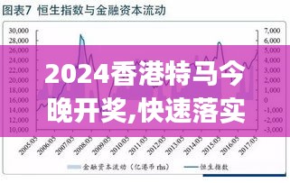 2025年新澳门王中王免费,探索未来游戏世界，2025年新澳门王中王免费游戏展望