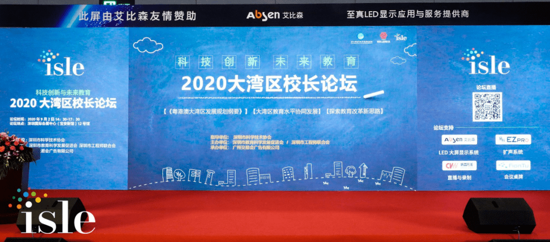 2025澳家婆一肖一特,探索未来，聚焦澳家婆与生肖特肖的独特魅力（2025展望）