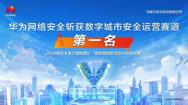 2025新澳今晚资料鸡号几号财安,探索未来，2025新澳今晚资料鸡号与财安之路