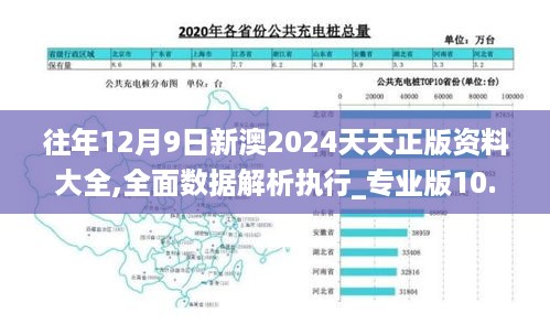 2025新澳天天资料免费大全,2025新澳天天资料免费大全——探索未来的信息世界