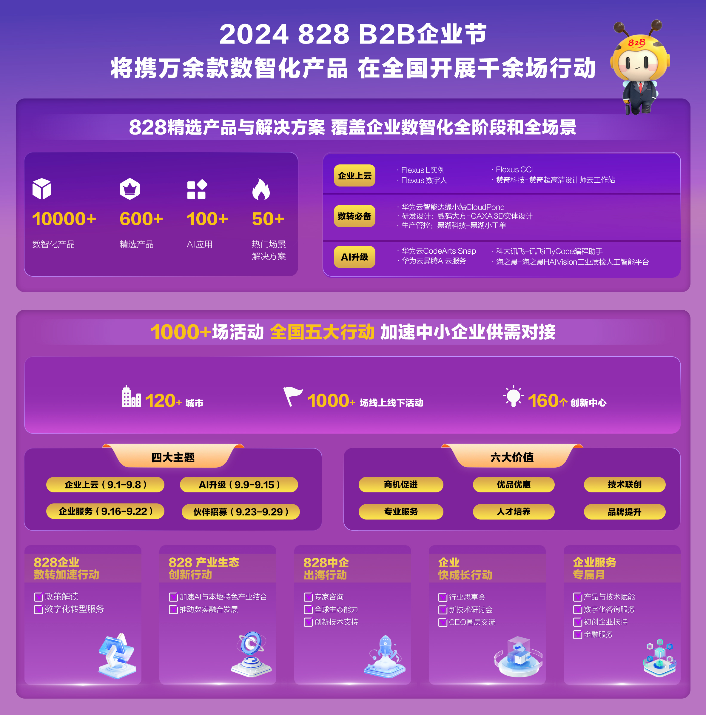 777788888新澳门开奖,探索新澳门开奖的奥秘，7777与8888的魅力