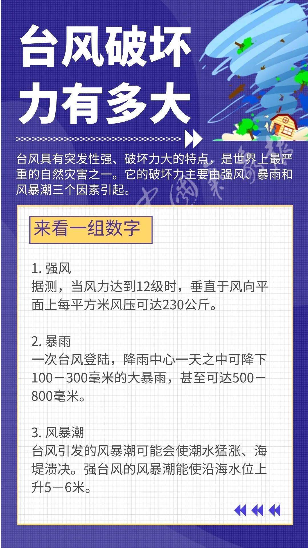 2025今晚香港开特马开什么,关于香港特马彩票的预测与探讨——以今晚（XXXX年XX月XX日）为例