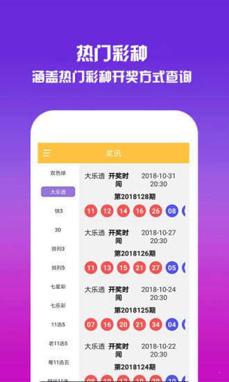 王中王493333中特1肖,王中王493333中特1肖的魅力与神秘