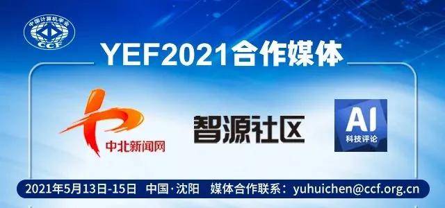 2025精准免费大全,迈向精准未来，探索2025免费大全的无限可能