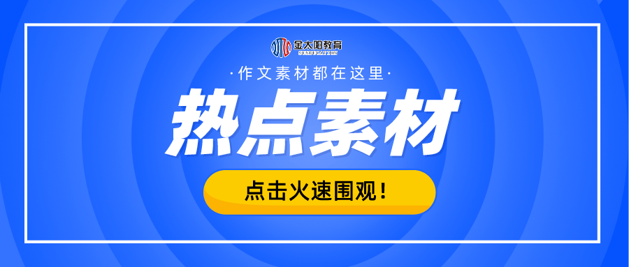 2025新奥资料免费49图库,探索未来资料宝库，新奥资料免费图库与未来展望到2025年