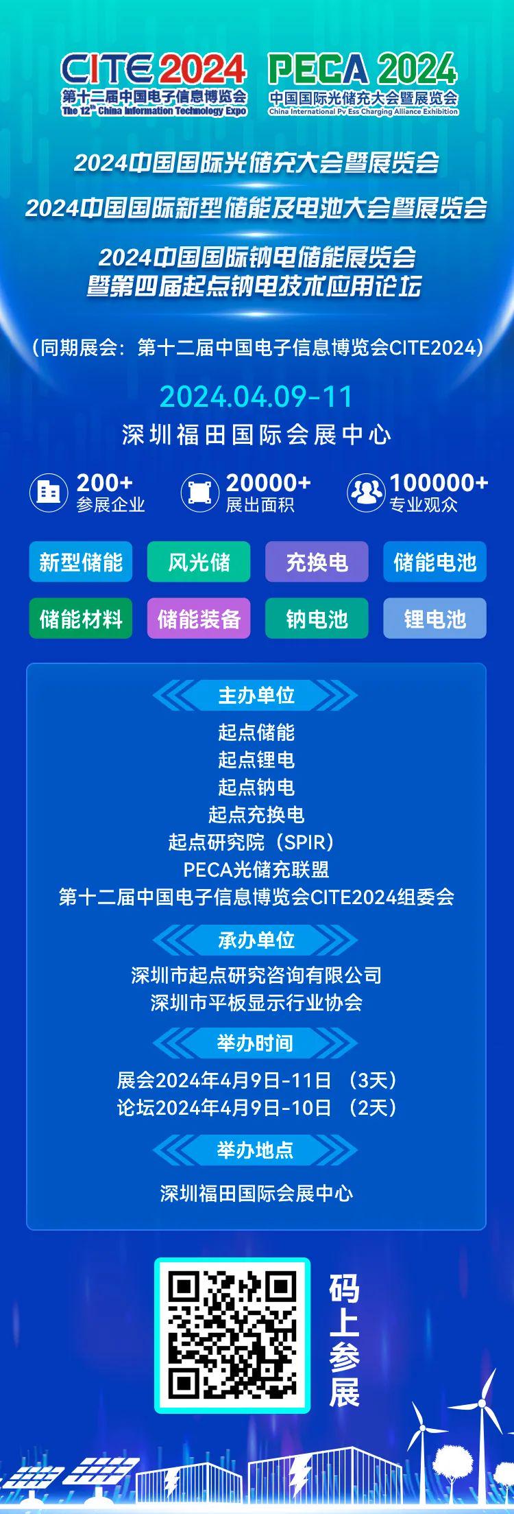 2025新奥资料免费大全,探索未来，2025新奥资料免费大全