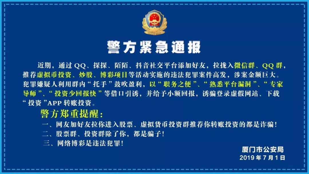 新澳门一码最精准的网站,警惕网络赌博陷阱，新澳门一码精准网站的真相与危害