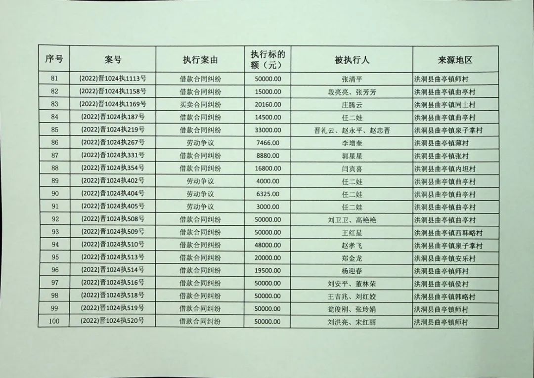 二四六期期准资料公开,二四六期期准资料公开，透明化管理的时代步伐