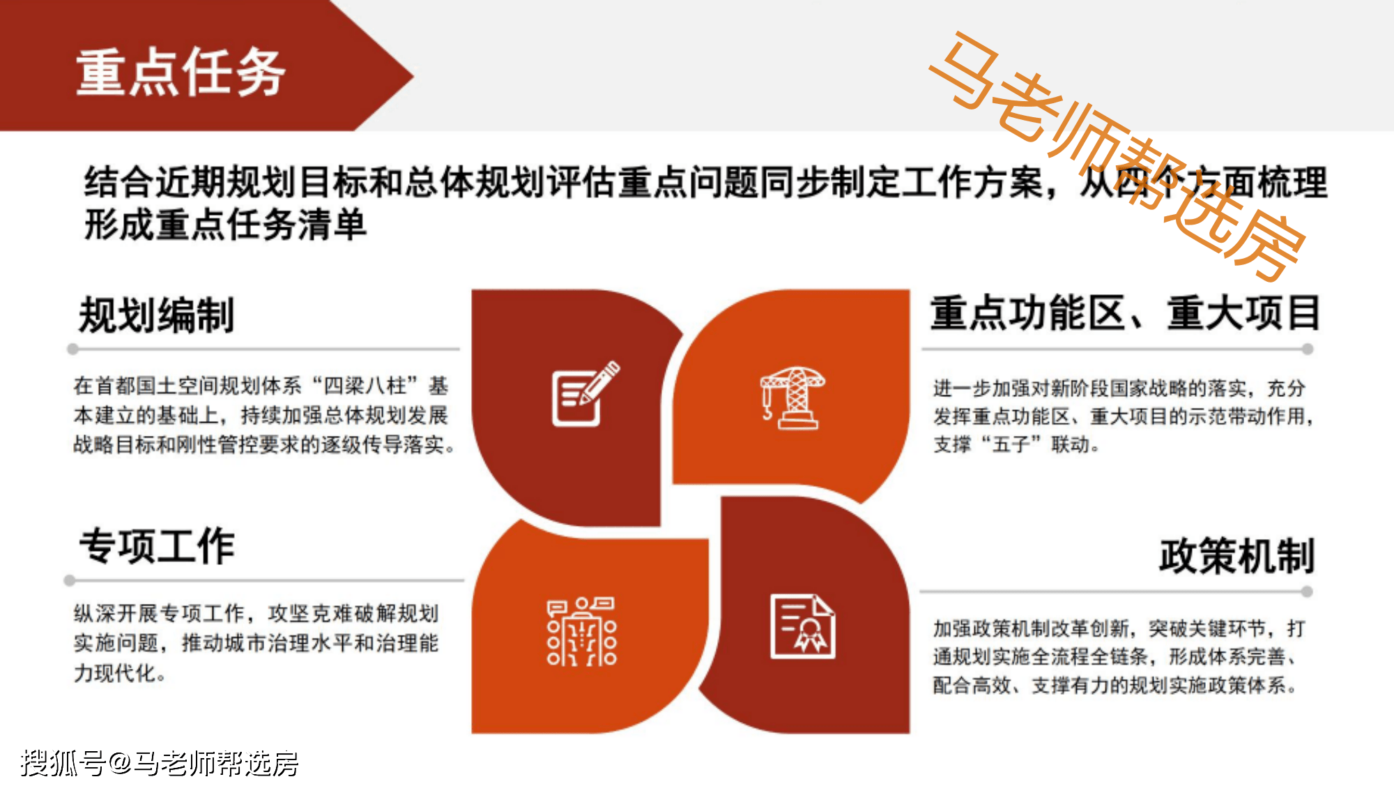 2025管家婆83期资料,探索2025年管家婆第83期资料，未来管理与运营的新视角