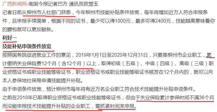 澳门今晚特马开什么号证明,澳门今晚特马开什么号证明——理性看待彩票，警惕赌博陷阱