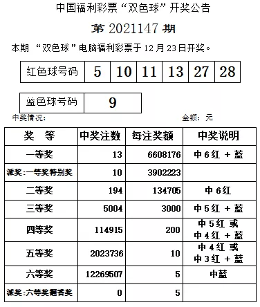 7777788888王中王开奖十记录网一,探索王中王开奖十记录网一，揭秘数字背后的故事与神秘魅力