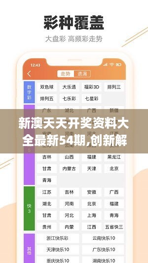 企业文化 第6页