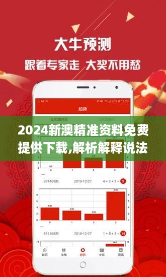 2025年新澳正版资料免费大全,探索未来，2025年新澳正版资料免费大全