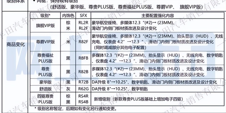 2025新澳免费资料成语平特,探索2025新澳免费资料成语平特的世界