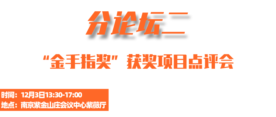 2025年2月10日 第44页