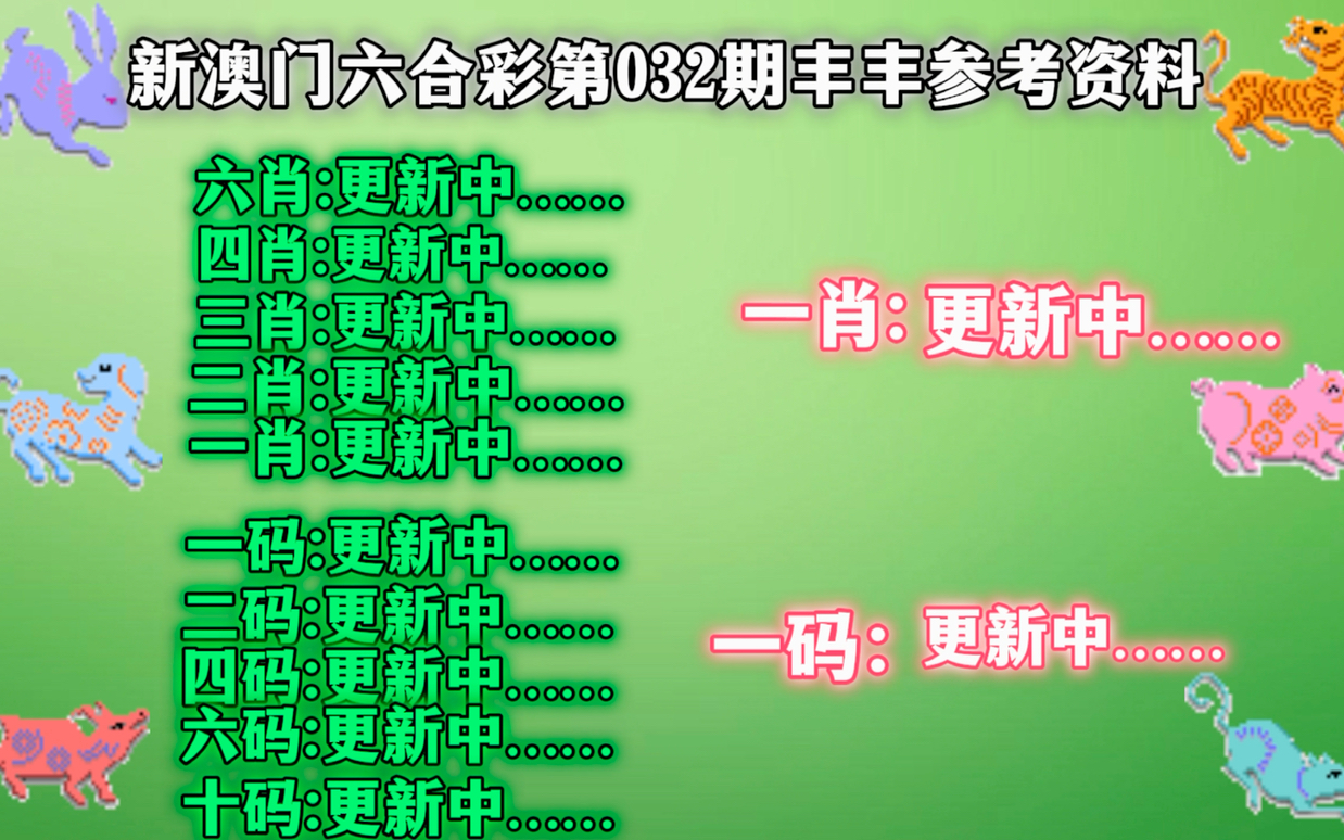 澳门一肖一码最准一码,澳门一肖一码最准一码，探索准确预测的魅力