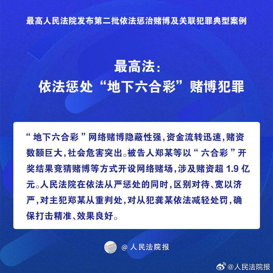 澳门六开彩天天正版免费,澳门六开彩天天正版免费，揭露背后的违法犯罪问题