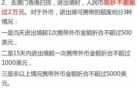 新澳门管家婆一句,新澳门管家婆一句的独特魅力与影响