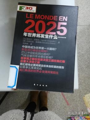 2025年香港正版资料免费大全图片, 2025年香港正版资料免费大全图片——探索与启示