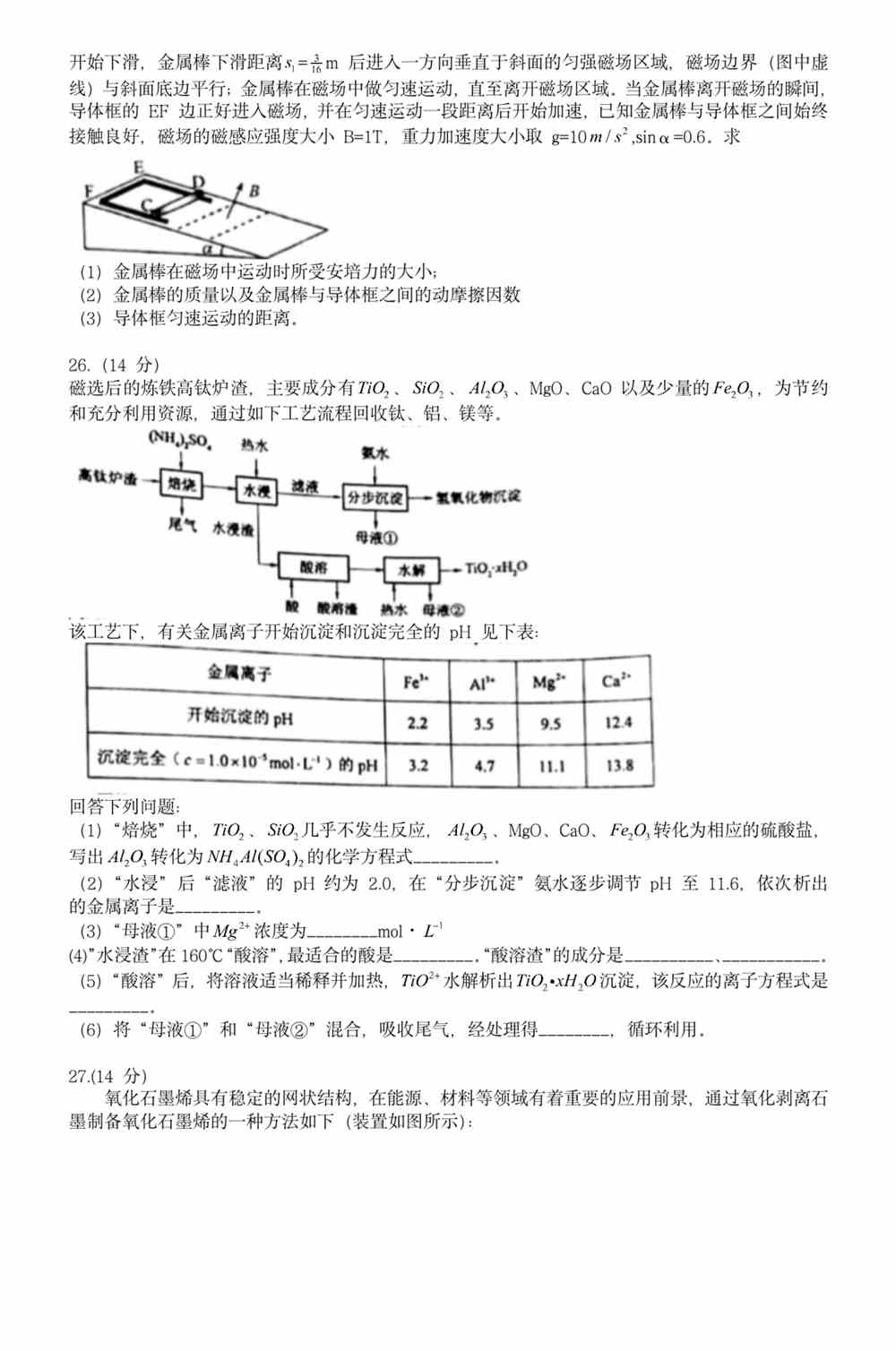 2024新澳资料大全免费,2024新澳资料大全免费——全面解析与获取指南