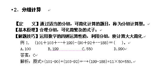 2025年2月 第455页