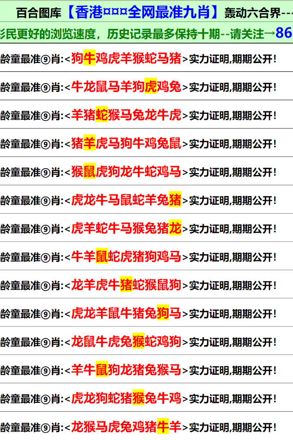 2025年香港正版资料免费直播015期 09-19-41-24-16-36T：20,探索香港正版资料直播，2025年的新篇章（第015期直播预告）