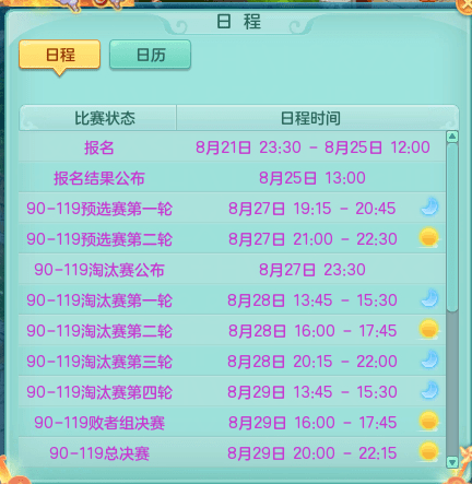 今晚9点30开什么生肖明095期 06-19-20-21-35-43L：20,今晚9点30开什么生肖明095期，一场数字与生肖的盛宴