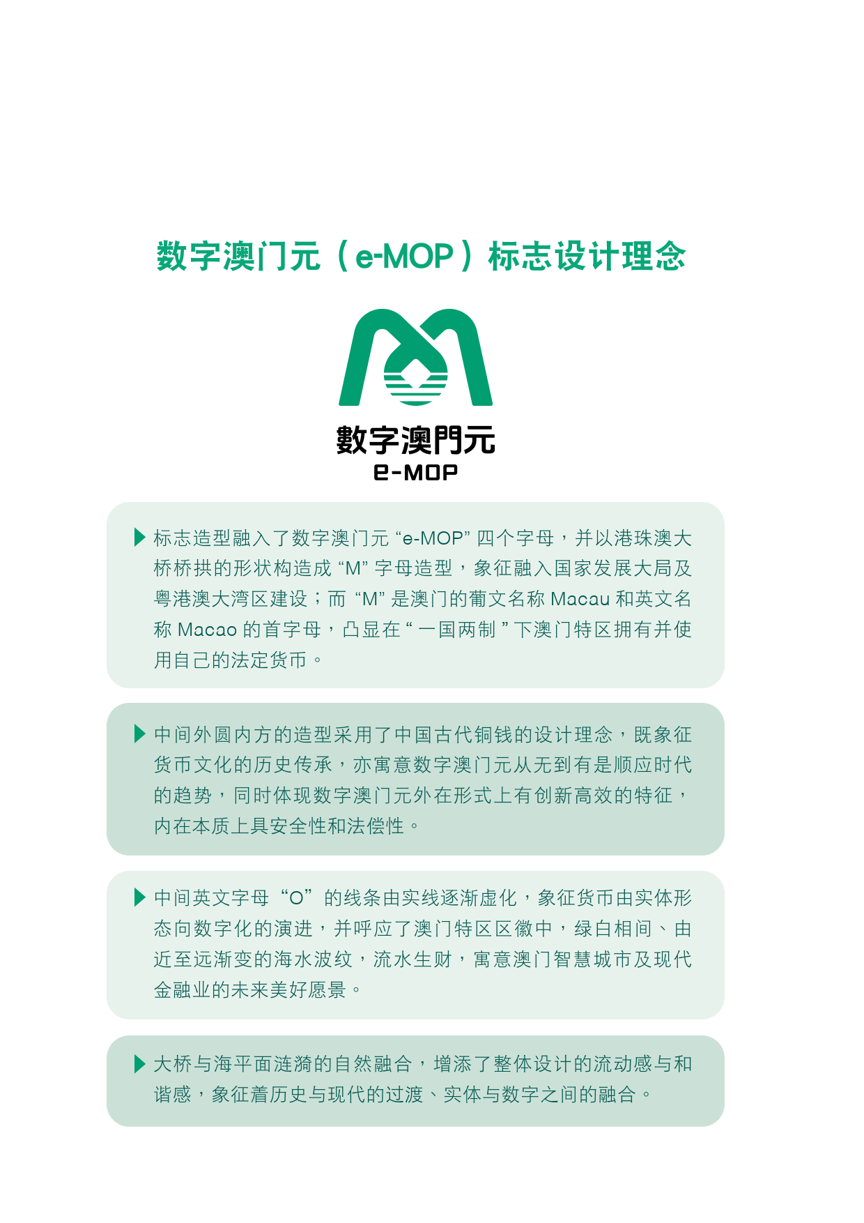 2024年澳门内部资料046期 10-23-36-38-43-46M：27,澳门内部资料文章分析，展望2024年第046期数字组合预测