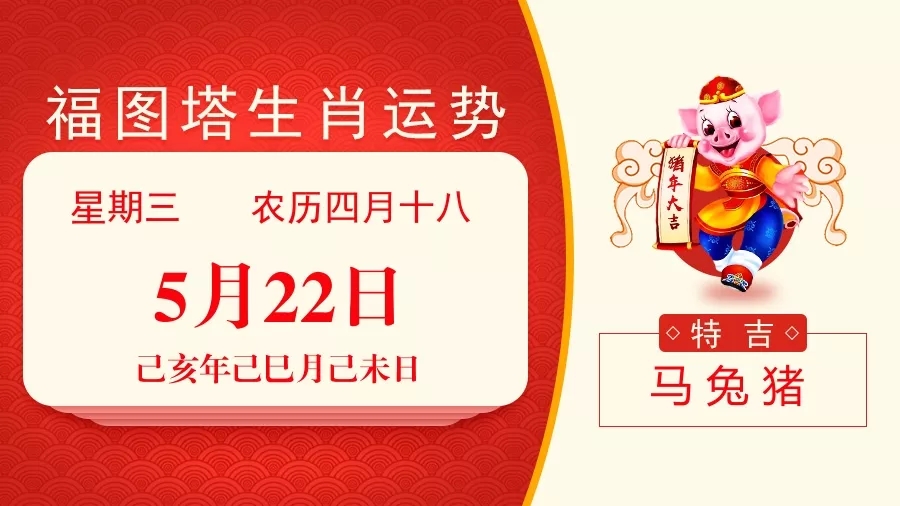 2025管家婆精准资料第三098期 08-12-15-16-23-44A：41,探索2025年管家婆精准资料第三期第098期——深度解析与预测