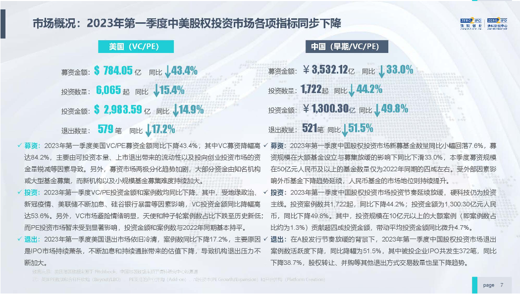 2025年正版资料免费大全优势106期 03-15-16-20-21-43R：16,探索未来，2025年正版资料免费大全的优势及影响——以特定数据为例