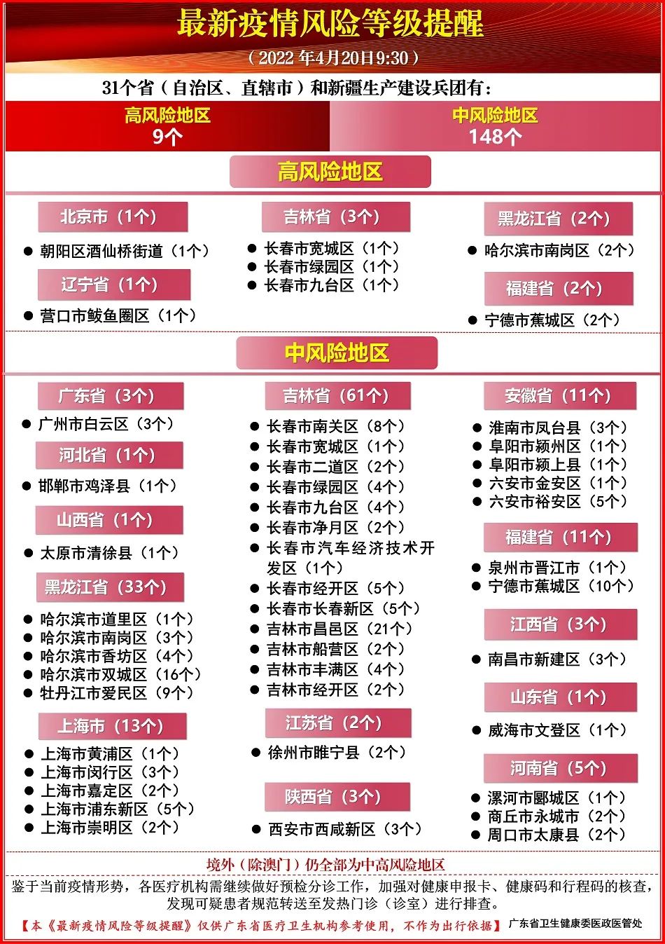 新澳资料免费最新正版001期 09-21-26-37-38-44X：37,新澳资料免费最新正版001期，探索与揭秘的神秘数字组合