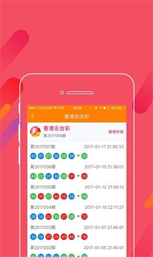 新澳门2025年资料大全宫家婆048期 02-11-17-22-24-46S：48,新澳门2025年资料大全宫家婆第048期详解，02-11-17-22-24-46S的神秘数字组合与解析