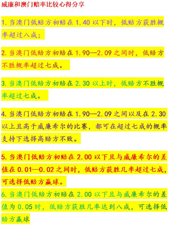 澳门六开彩开奖结果开奖记录2025年001期 12-34-06-45-23-38T：17,澳门六开彩开奖结果开奖记录2025年001期，深度解析与预测