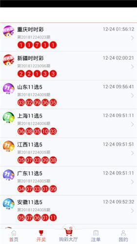 管家婆一码一肖 00中奖青岛088期 03-10-11-21-28-36J：26,管家婆一码一肖的神秘魅力，青岛088期中奖背后的故事