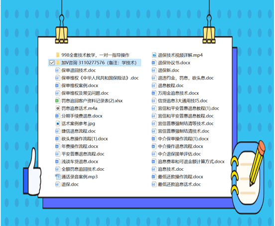 2025年2月 第356页