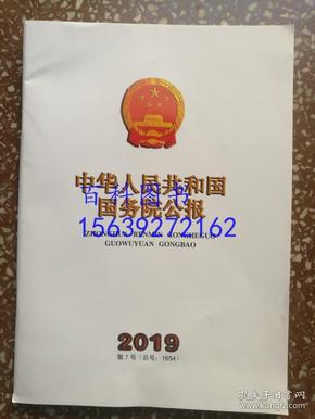 新奥免费精准资料大全112期 08-12-23-28-29-43N：42,新奥免费精准资料大全112期详解，揭秘数字背后的秘密与机遇