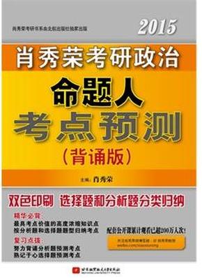 澳门三肖三码精准100%新华字典070期 17-24-27-30-31-36B：36,澳门三肖三码精准预测与新华字典的独特联系——解读第070期彩票数据背后的秘密