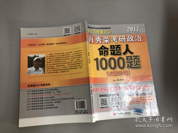 澳门三肖三码精准100%小马哥142期 06-18-20-23-29-33Q：15,澳门三肖三码精准预测背后的故事，小马哥142期的独特视角与精准秘诀