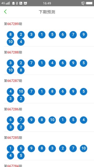 2025澳门天天六开彩免费图089期 02-08-15-33-36-44L：47,澳门天天六开彩免费图分析，探索数字背后的奥秘（第089期）