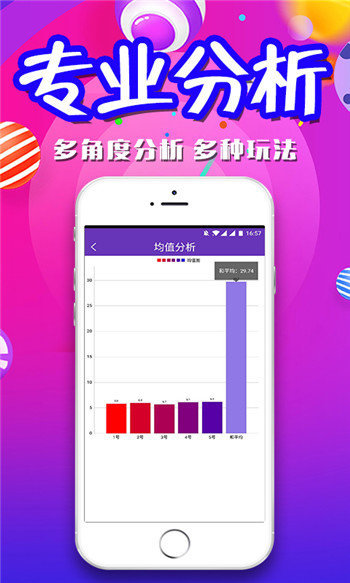 澳门免费公开资料最准的资料097期 03-04-12-29-44-46Z：21,澳门免费公开资料最准的资料分析，第097期彩票预测报告（标题）