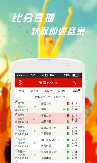 澳门马会传真(内部资料)新手攻略127期 23-24-35-38-44-46R：25,澳门马会传真新手攻略，内部资料揭秘与策略解析（第127期）