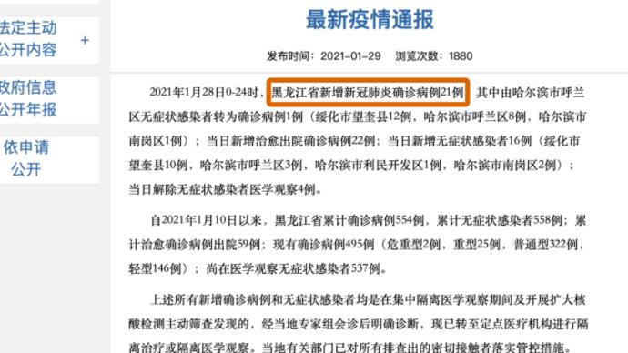 2025新奥精准资料免费大全069期 28-33-31-02-48-39T：17,探索未来，2025新奥精准资料免费大全第069期深度解析