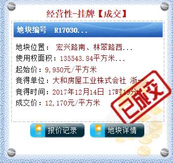 2025新澳正版挂牌之全扁125期 04-15-17-28-32-49N：43,探索新澳正版挂牌之全扁125期——数字背后的故事