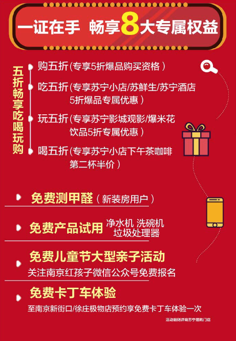 新澳精准正版资料免费119期 03-09-31-40-47-49Z：33,新澳精准正版资料免费分享，探索第119期的秘密与策略