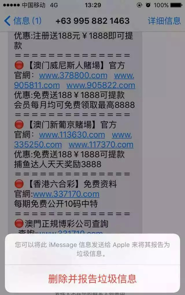 澳门二四六天天免费好材料121期 05-07-14-18-38-42P：05,澳门二四六天天免费好材料121期，探索与期待