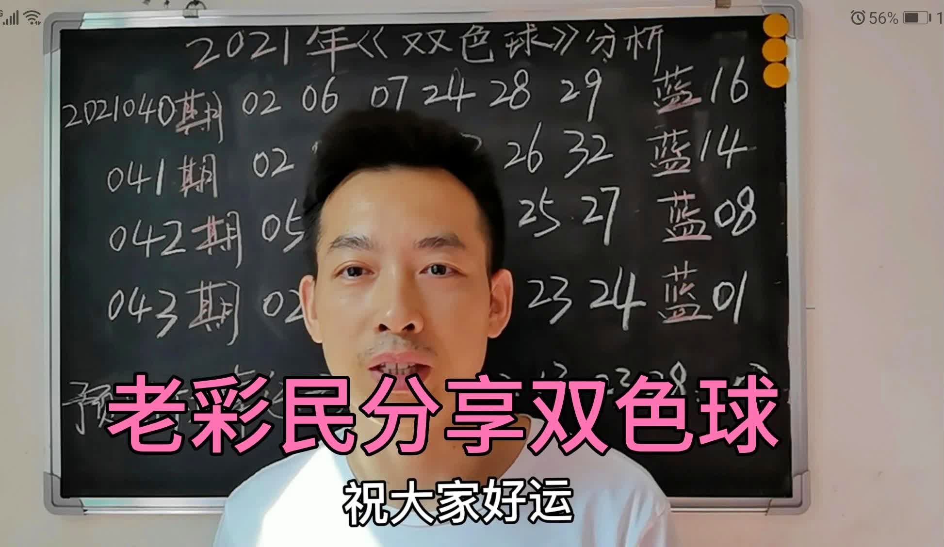 澳门今晚一肖中特086期 03-04-06-20-38-49F：01,澳门今晚一肖中特086期，探寻幸运数字的秘密与预测未来之可能性