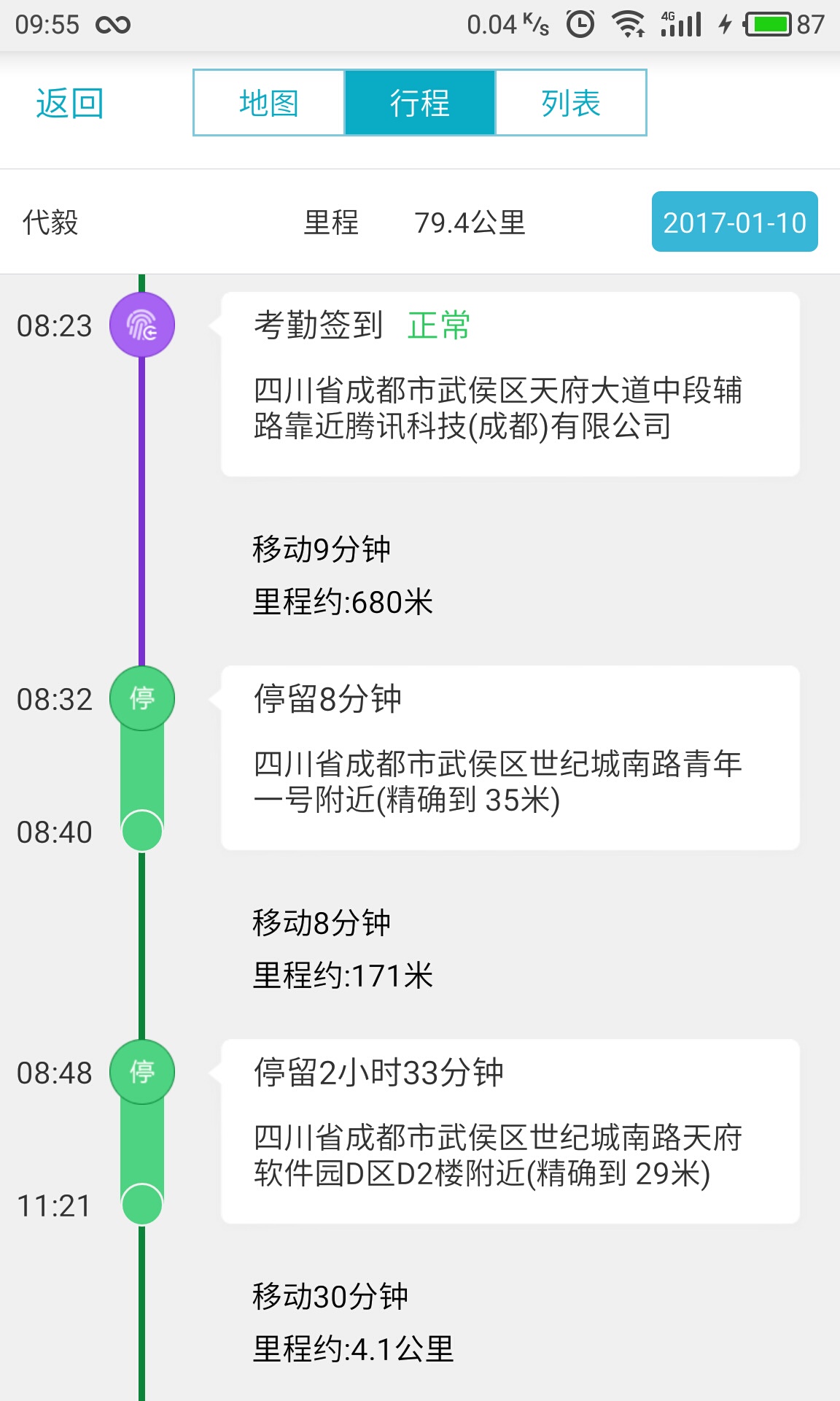 777778888精准管家婆095期 06-10-15-16-21-26F：03,探索精准管家婆的神秘数字组合——777778888与特殊期数095的奥秘