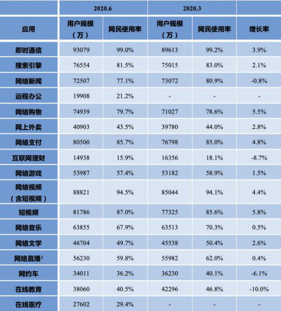 新奥正版全年免费资料078期 22-42-01-37-12-44T：09,新奥正版全年免费资料078期详解，探索数字背后的秘密与机遇